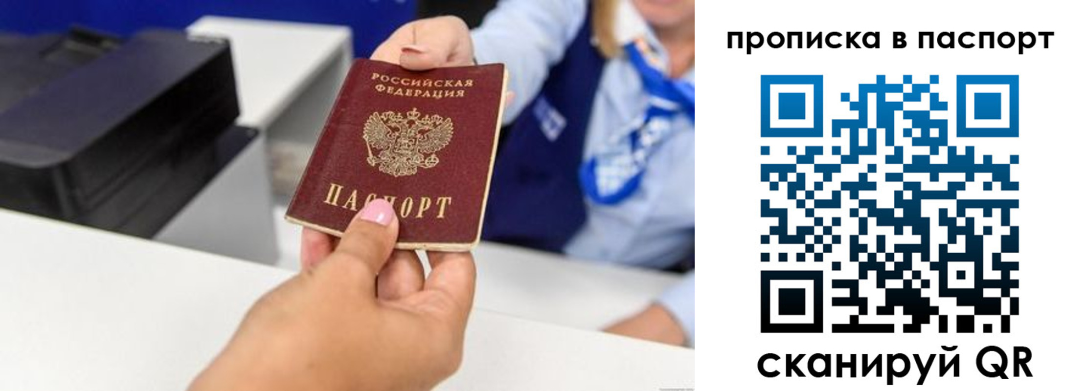 миграционный учет в Нарьян-Маре