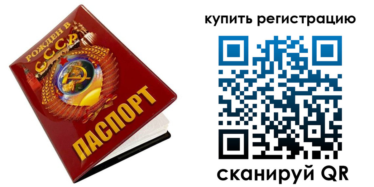 временная регистрация адрес в Нарьян-Маре