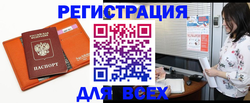 пропишу в квартире в Нарьян-Маре