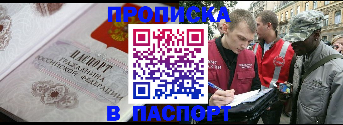 регистрация для дет. сада в Нарьян-Маре