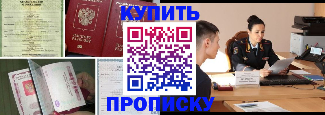 найти адрес прописки в Нарьян-Маре